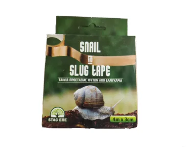 ΧΑΛΚΟΤΑΙΝΙΑ ΣΑΛΙΓΚΑΡΙΩΝ SNAIL & SLAG TAPE | Οικολογική Φυτοπροστασία - Supergarden.gr