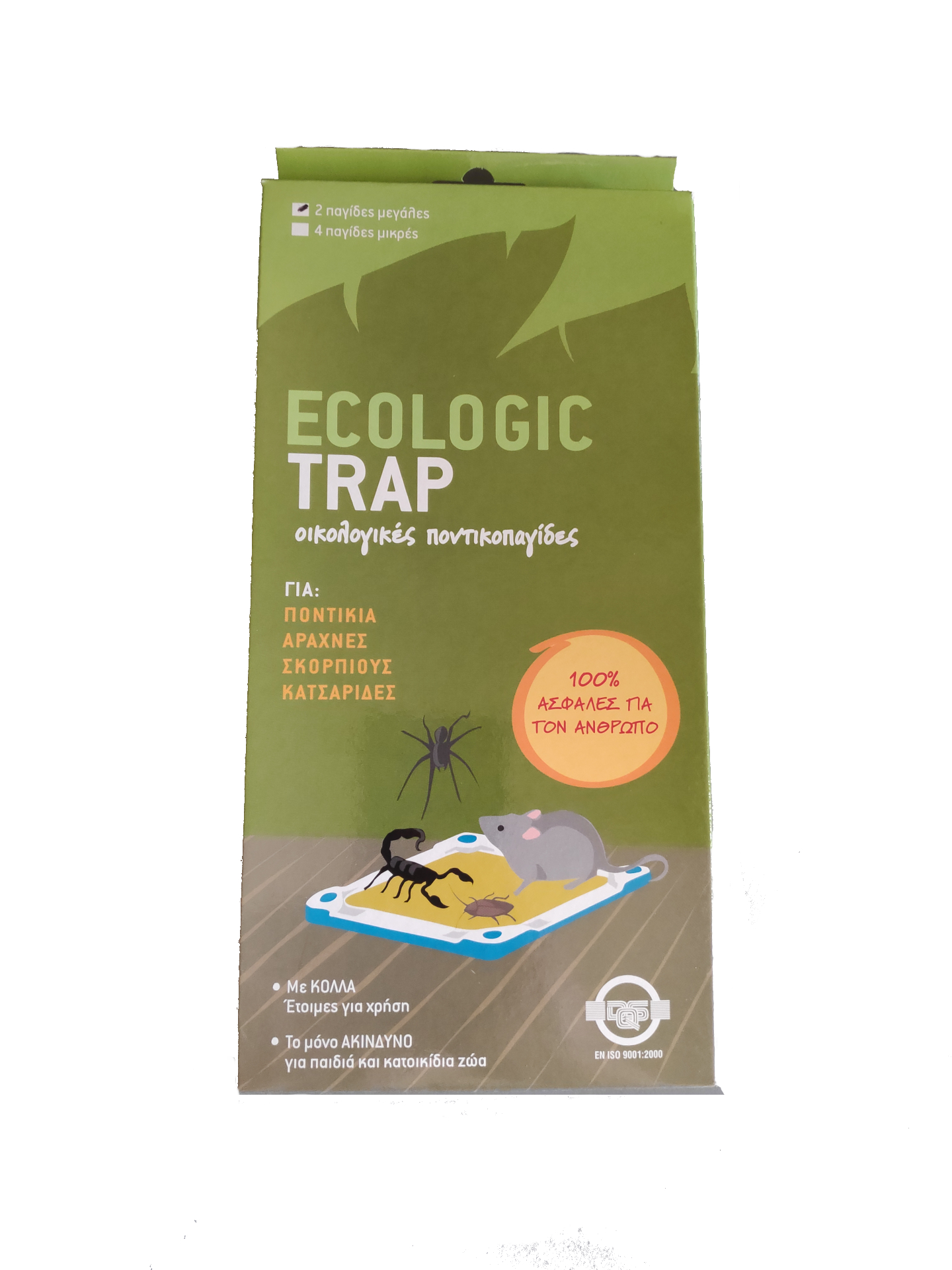 ECOLOGIC TRAP ΠΟΝΤΙΚΟΠΑΓΙΔΑ-ΕΝΤΟΜΟΠΑΓΙΔΑ ΚΟΛΛΑΣ ΜΕΓΑΛΗ 2ΤΕΜ ECOLOGIC TRAP ΠΟΝΤΙΚΟΠΑΓΙΔΑ-ΕΝΤΟΜΟΠΑΓΙΔΑ ΚΟΛΛΑΣ ΜΕΓΑΛΗ 2ΤΕΜ | Οικολογική Φυτοπροστασία>Κολλητικές Εντομοπαγίδες - Supergarden.gr