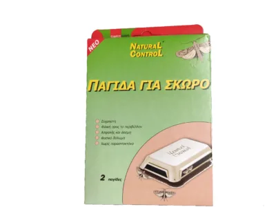 ΠΑΓΙΔΑ ΓΙΑ ΣΚΩΡΟ ΤΡΟΦΙΜΩΝ  NATURAL CONTROL PAIR 2τεμ | Αντιμετώπιση Εντόμων-Τρωκτικών>Κολλητικές Επιφάνειες - Supergarden.gr