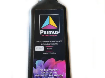 PRIMUS ΟΡΓΑΝΙΚΟ ΛΙΠΑΣΜΑ ΥΓΡΟ 1Kg | Μικροσυσκευασίες Λιπασμάτων>Υγρά & Διαφυλλικά λιπάσματα - Supergarden.gr