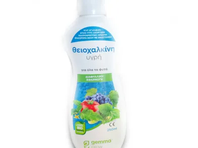 ΘΕΙΟΧΑΛΚΙΝΗ ΥΓΡΗ ΒΙΟΛΟΓΙΚΗ  250ml | Μικροσυσκευασίες Λιπασμάτων>Υγρά & Διαφυλλικά λιπάσματα - Supergarden.gr