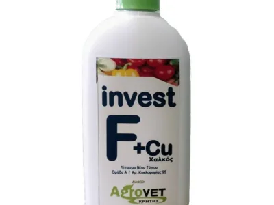 ΛΙΠΑΣΜΑ INVEST F+Cu 200 cc | Μικροσυσκευασίες Λιπασμάτων - Supergarden.gr