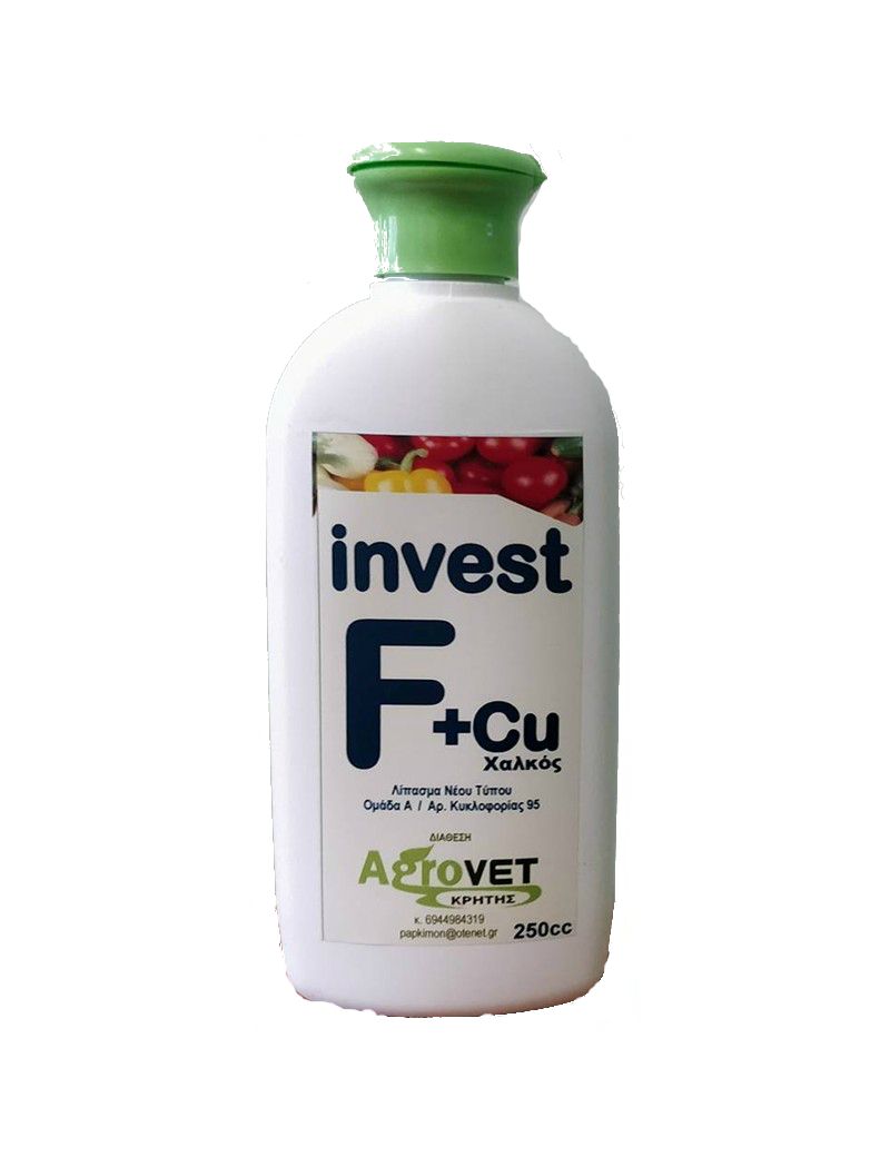 ΛΙΠΑΣΜΑ INVEST F+Cu 200 cc ΛΙΠΑΣΜΑ INVEST F+Cu 200 cc | Μικροσυσκευασίες Λιπασμάτων - Supergarden.gr