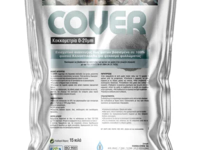 COVER 0-20μm(πούδρα) 100% φυσικός κλινοπτινόλιθος 15Kg | Οικολογική Φυτοπροστασία - Supergarden.gr