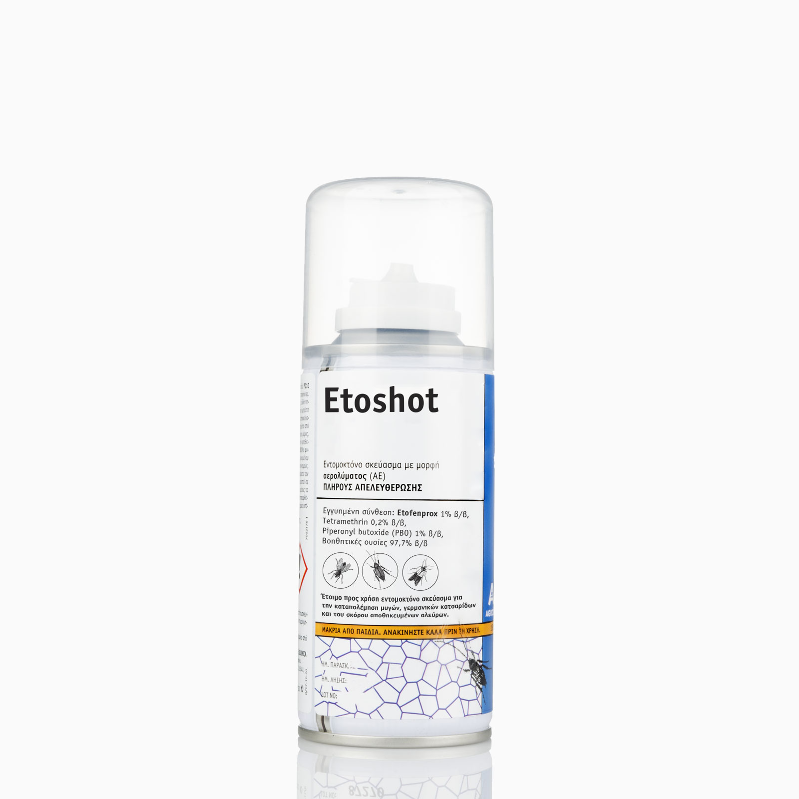 ΕΝΤΟΜΟΚΤΟΝΟ ΑΥΤΟΜΑΤΟ ΑΕΡΟΛΥΜΑ (AUTOMATIC SPRAY)ETOSHOT 150ml ΕΝΤΟΜΟΚΤΟΝΟ ΑΥΤΟΜΑΤΟ ΑΕΡΟΛΥΜΑ (AUTOMATIC SPRAY)ETOSHOT 150ml | Αντιμετώπιση Εντόμων-Τρωκτικών>Προϊόντα απεντόμωσης - Supergarden.gr