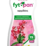 FYTOPAN ΥΓΡΟ ΛΙΠΑΣΜΑ ΓΙΑ ΟΡΧΙΔΕΕΣ 300ml | Μικροσυσκευασίες Λιπασμάτων>Υγρά & Διαφυλλικά λιπάσματα - Supergarden.gr