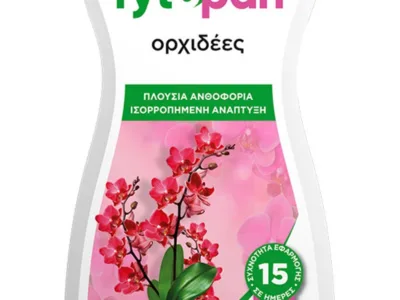 FYTOPAN ΥΓΡΟ ΛΙΠΑΣΜΑ ΓΙΑ ΟΡΧΙΔΕΕΣ 300ml | Μικροσυσκευασίες Λιπασμάτων>Υγρά & Διαφυλλικά λιπάσματα - Supergarden.gr