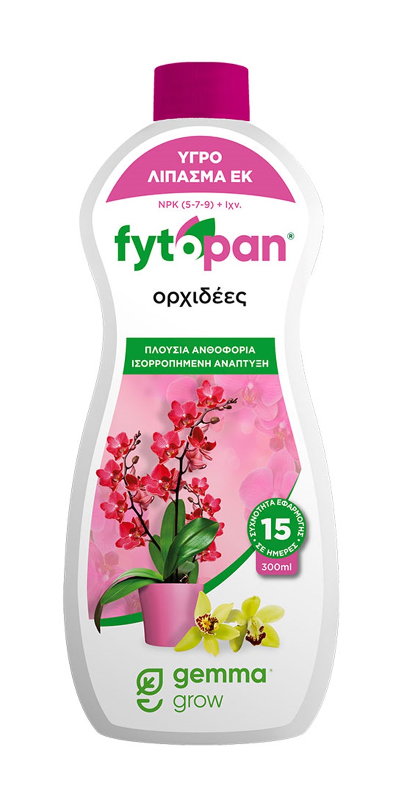FYTOPAN ΥΓΡΟ ΛΙΠΑΣΜΑ ΓΙΑ ΟΡΧΙΔΕΕΣ 300ml FYTOPAN ΥΓΡΟ ΛΙΠΑΣΜΑ ΓΙΑ ΟΡΧΙΔΕΕΣ 300ml | Μικροσυσκευασίες Λιπασμάτων>Υγρά & Διαφυλλικά λιπάσματα - Supergarden.gr