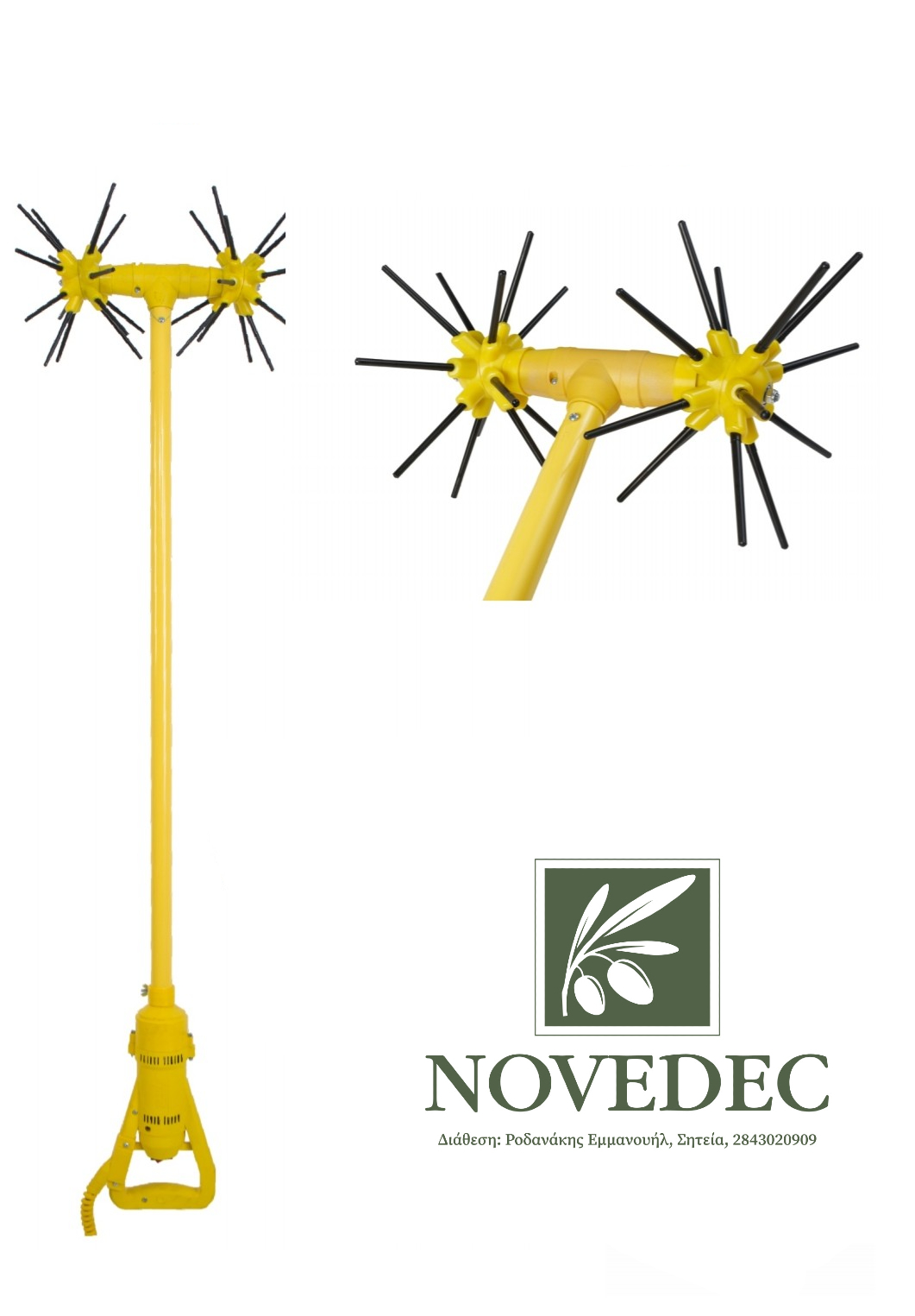 ΒΕΡΓΑ ΕΛΑΙΟΡΑΒΔΙΣΤΙΚΗ NOVEDEC 1 Fiberglass αλουμινίου 2.3m 12V ΒΕΡΓΑ ΕΛΑΙΟΡΑΒΔΙΣΤΙΚΗ NOVEDEC 1 Fiberglass αλουμινίου 2.3m 12V | Μηχανήματα>Ελαιοσυλλογής>Ελαιοσυλλογή με NOVEDEC - Supergarden.gr