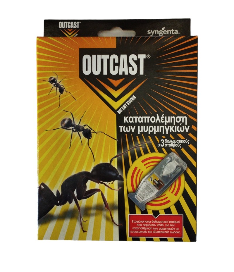 ΠΑΓΙΔΑ ΜΥΡΜΗΓΚΙΩΝ OUTCAST ANT- 3 τεμ.ΔΟΛΩΜΑΤΙΚΟΙ ΣΤΑΘΜΟΙ ΜΥΡΜΗΓΚΙΩΝ ΠΑΓΙΔΑ ΜΥΡΜΗΓΚΙΩΝ OUTCAST ANT- 3 τεμ.ΔΟΛΩΜΑΤΙΚΟΙ ΣΤΑΘΜΟΙ ΜΥΡΜΗΓΚΙΩΝ | Αντιμετώπιση Εντόμων-Τρωκτικών>Δολωματικοι Σταθμοί - Supergarden.gr