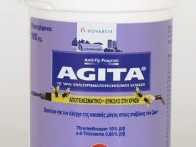 AGITA 10WG 100gr | Αντιμετώπιση Εντόμων-Τρωκτικών>Προϊόντα απεντόμωσης - Supergarden.gr