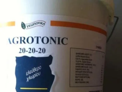ΛΙΠΑΣΜΑ AGROTONIC 20-20-20 4Kg | Μικροσυσκευασίες Λιπασμάτων>Ερασιτεχνικά προιόντα θρέψης - Supergarden.gr