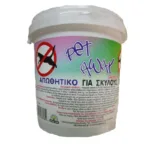 PET AWAY ΚΟΚΚΩΔΕΣ ΑΠΩΘΗΤΙΚΟ ΓΑΤΑΣ & ΣΚΥΛΟΥ 1Kg | Αντιμετώπιση Εντόμων-Τρωκτικών>Κόλλες και άλλα υλικά - Supergarden.gr
