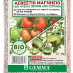 ΑΣΒΕΣΤΙΟ-ΜΑΓΝΗΣΙΟ ΒΙΟΛΟΓΙΚΟ 1Kg | Μικροσυσκευασίες Λιπασμάτων>Ερασιτεχνικά προιόντα θρέψης - Supergarden.gr