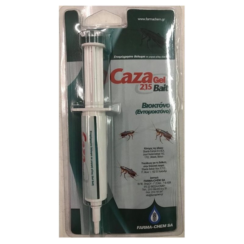 CAZA 2.15 GEL BAIT ΚΑΤΣΑΡΙΔΟΚΤΟΝΟ GEL10gr CAZA 2.15 GEL BAIT ΚΑΤΣΑΡΙΔΟΚΤΟΝΟ GEL10gr | Αντιμετώπιση Εντόμων-Τρωκτικών>Προϊόντα απεντόμωσης - Supergarden.gr