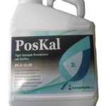 POSKAL (ΥΓΡΟ ΛΙΠΑΣΜΑ ΦΩΣΦΟΡΟΥ ΚΑΙ ΚΑΛΙΟΥ) 3L | Μικροσυσκευασίες Λιπασμάτων>Υγρά & Διαφυλλικά λιπάσματα - Supergarden.gr