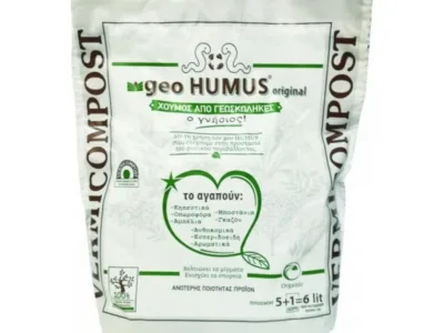 ΟΡΓΑΝΙΚΟΣ ΧΟΥΜΟΣ ΑΠΟ ΓAIΩΣΚΩΛΗΚΕΣ GEO HUMUS 6L | Οικολογική Φυτοπροστασία - Supergarden.gr