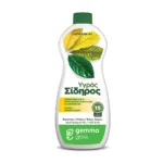 ΥΓΡΟΣ ΣΙΔΗΡΟΣ GEMMA 300ml | Μικροσυσκευασίες Λιπασμάτων>Υγρά & Διαφυλλικά λιπάσματα - Supergarden.gr