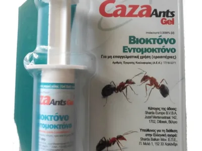 GEL ΓΙΑ ΜΥΡΜΗΓΚΙΑ CAZA GEL ANT 5gr | Αντιμετώπιση Εντόμων-Τρωκτικών>Προϊόντα απεντόμωσης - Supergarden.gr