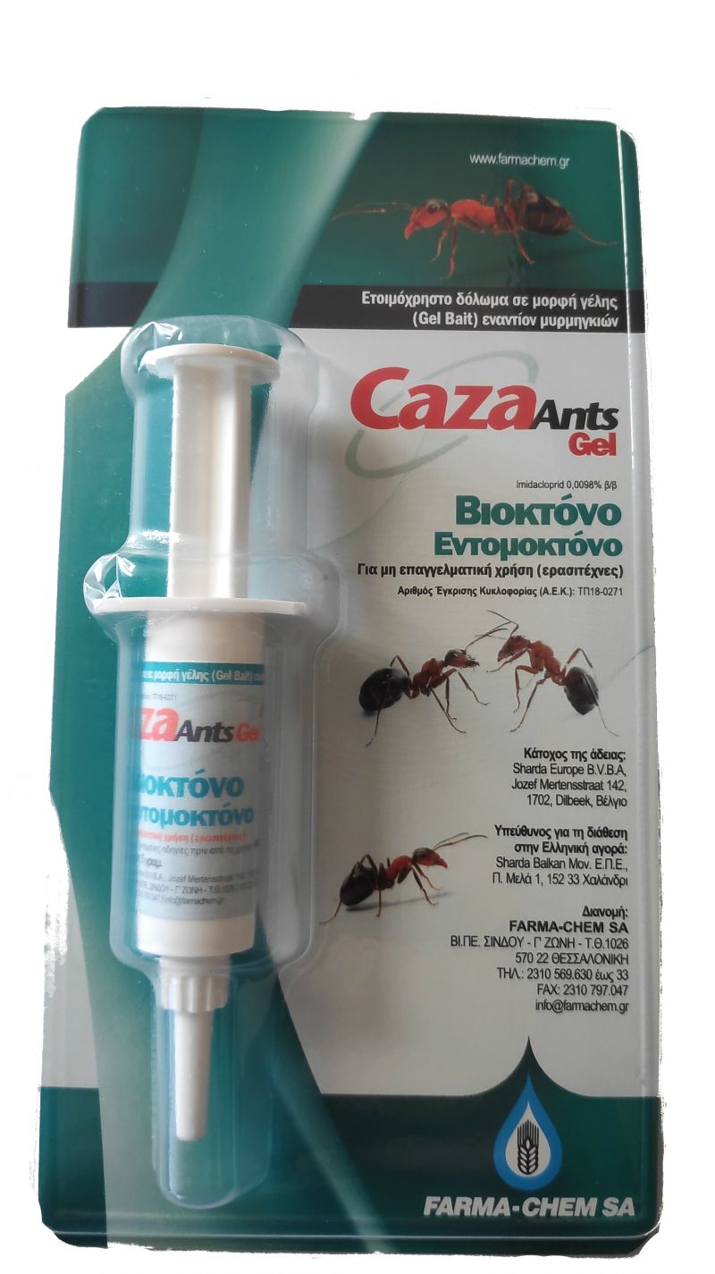 GEL ΓΙΑ ΜΥΡΜΗΓΚΙΑ CAZA GEL ANT 5gr GEL ΓΙΑ ΜΥΡΜΗΓΚΙΑ CAZA GEL ANT 5gr | Αντιμετώπιση Εντόμων-Τρωκτικών>Προϊόντα απεντόμωσης - Supergarden.gr
