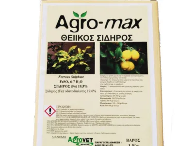 ΘΕΙΪΚΟΣ ΣΙΔΗΡΟΣ AGROMAX 1Kg | Μικροσυσκευασίες Λιπασμάτων - Supergarden.gr