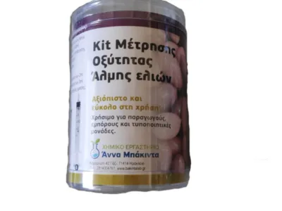 ΚΙΤ ΜΕΤΡΗΣΗΣ ΟΞΥΤΗΤΑΣ ΑΛΜΗΣ ΕΛΙΩΝ 007 | Είδη Οινοποιίας>Αλκοολόμετρα-Μουστόμετρα - Supergarden.gr