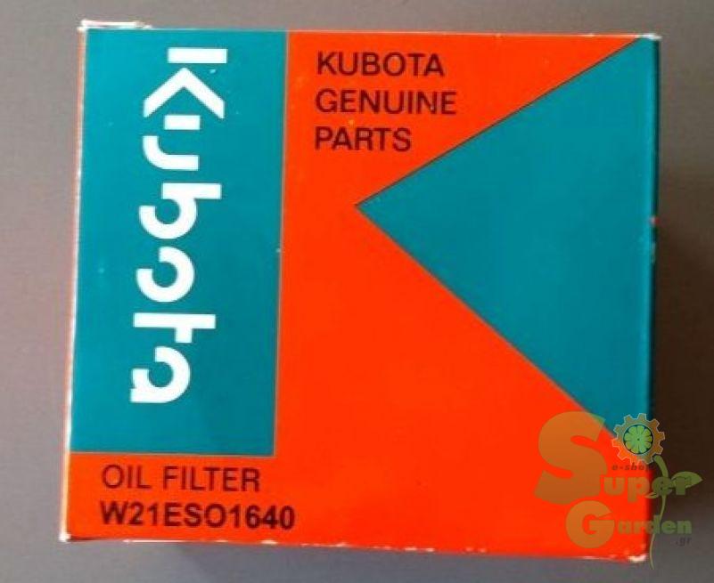 ΦΙΛΤΡΟ ΛΑΔΙΟΥ ΚΟΝΤΟ KUBOTA ΦΙΛΤΡΟ ΛΑΔΙΟΥ ΚΟΝΤΟ KUBOTA | Μηχανήματα>Αναλώσιμα - Supergarden.gr