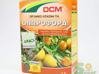 DCM-ΒΙΟΛΟΓΙΚΟ ΛΙΠΑΣΜΑ ΟΠΩΡΟΦΟΡΑ 1