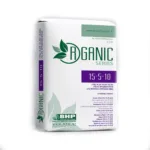 ΛΙΠΑΣΜΑ ORGANIC BHP 15-5-10+MgO+0.2B+0.2Fe+0.2Zn+16.5%O.O. 25Kg | Λιπάσματα κοκκώδη - Supergarden.gr
