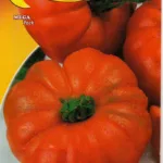 ΤΟΜΑΤΑ MARMANDE 9gr | Σπόροι- Βολβοί>Σπόροι Λαχανοκομικών - Supergarden.gr