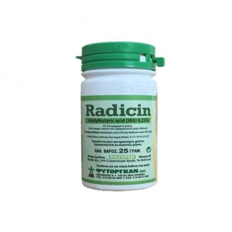 RADICIN 0.25% 25gr RADICIN 0.25% 25gr | Μικροσυσκευασίες Λιπασμάτων>Ριζοβολίας - Supergarden.gr