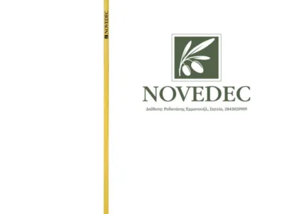 ΒΕΡΓΑ ΕΛΑΙΟΡΑΒΔΙΣΤΙΚΗ NOVEDEC 3 2x8 Ύψιλον αλουμινίου 2.3m  12V | Μηχανήματα>Ελαιοσυλλογής>Ελαιοσυλλογή με NOVEDEC - Supergarden.gr