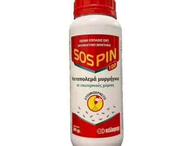 SOSPIN 1D 200gr | Αντιμετώπιση Εντόμων-Τρωκτικών>Προϊόντα απεντόμωσης - Supergarden.gr