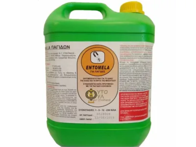 ENTOMELA ΠΑΓΙΔΩΝ 1Kg | Οικολογική Φυτοπροστασία - Supergarden.gr